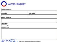 Water Energy: ���������� ����� �����������